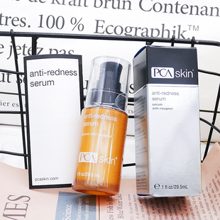 美国pca skin anti-redness 防敏感抗红玫瑰痤疮屏障修复精华30ml