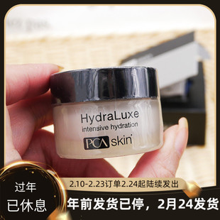 中样 PCA SKIN HydraLuxe 保湿丰盈紧致面霜 14.2g 高浓度烟酰胺