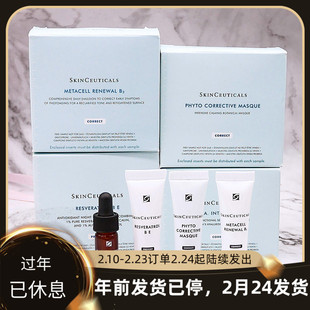 盒装10支小样 杜克/修丽可紫米精华ce/cef发光瓶242皮脂膜age面霜