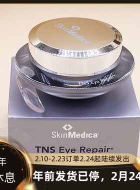 美国寄回 SkinMedica斯美凯 TNS Eye Repair 修护再生眼霜14.2g