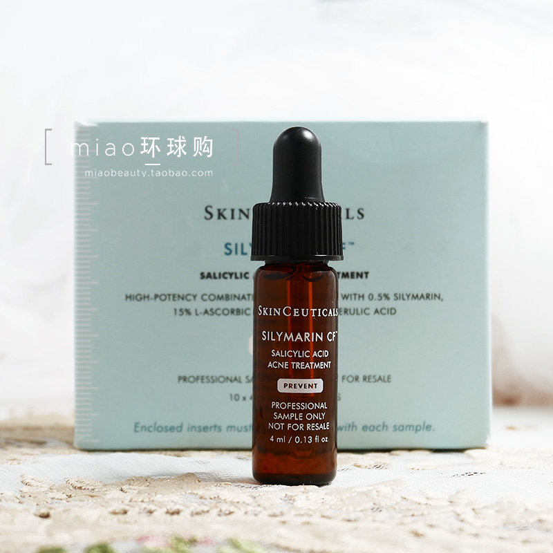 杜克修丽可SILYMARIN CF油痘肌版CF抗氧精华+水杨酸 控油SCF小样