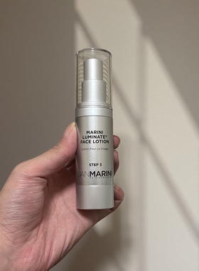 无盒Jan Marini珍曼妮 琉光精华乳 0.3/0.75% md版浓度A醇视黄醇