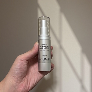 Marini珍曼妮 md版 琉光精华乳 0.75% 浓度A醇视黄醇 0.3 无盒Jan