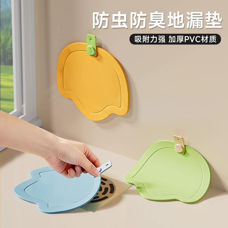 地漏防臭器硅胶垫防返臭神器