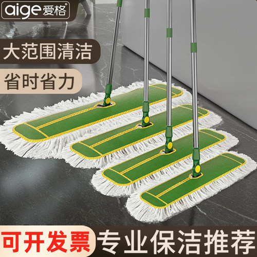 新款酒店公用场所保洁平板拖把