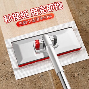 夹布小拖把官方旗舰店正品洗脸巾拖把夹抹布拖地神器第一名新款