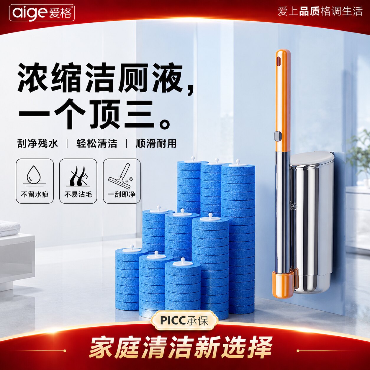 一次性马桶刷无死角清洁图片