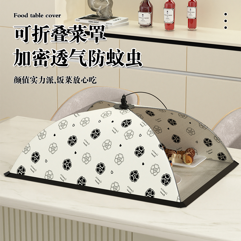 菜盖罩家用可折叠饭菜罩子伞罩食物餐桌罩防苍蝇遮菜神器新款