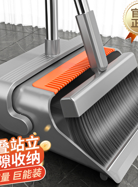 爱格扫把2025新款簸箕家用扫帚刮水神器撮箕扫地笤帚不粘头发套装