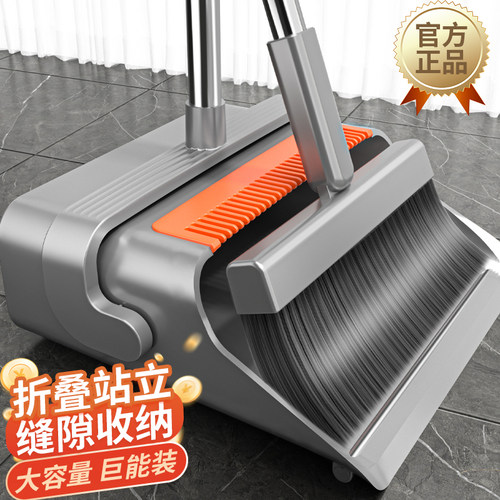 爱格扫把2026新款簸箕家用扫帚刮水神器撮箕扫地笤帚不粘头发套装