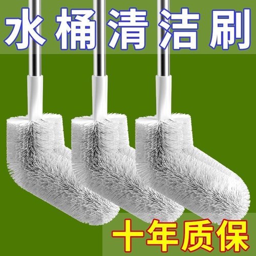 【免费试用】水桶刷子加长清洁刷