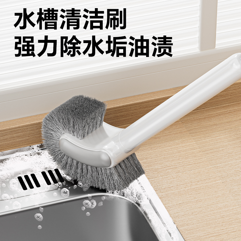 水槽缝隙清洁刷子新款硬毛长柄