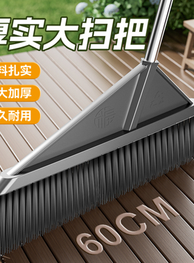 大扫把扫院子环卫专用工厂车间庭院户外马路家用硬室外地笤帚工人