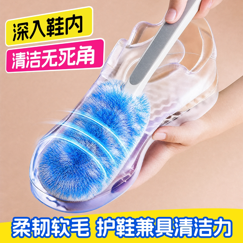 【软毛鞋刷不伤鞋兼具清洁力】图片