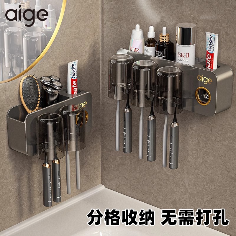 免打孔牙刷置物架自带挤牙膏器
