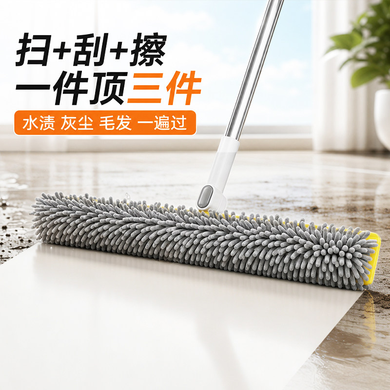 【雪尼尔布套超强吸水抓灰】图片