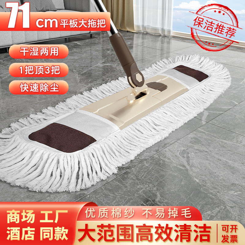 平板拖把大号2025新款商用一拖净