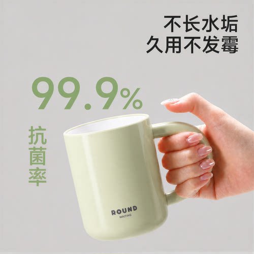 爱格防霉抗菌漱口杯2026新款