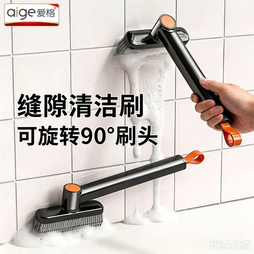 多功能浴室缝隙刷卫生间厨房厕所瓷砖卫生间清洁刷多功能硬毛刷子