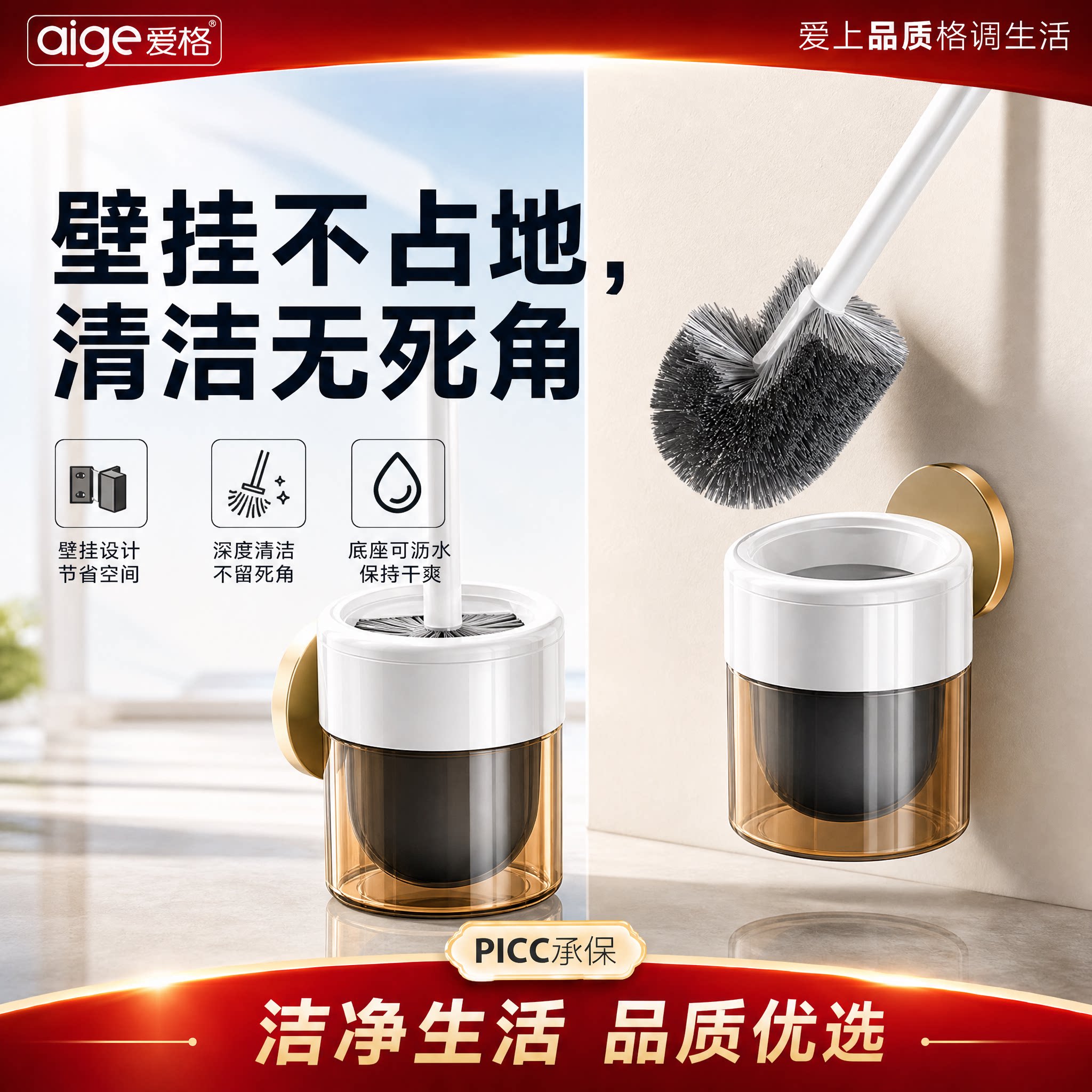 马桶刷家用无死角2025新款壁挂式洗厕所厕所刷子卫生间专用神器图片