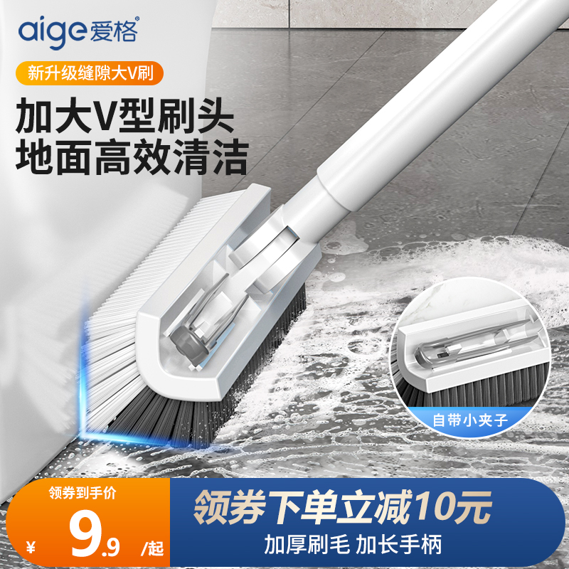 【全网低价】地刷卫生间刷地洗地