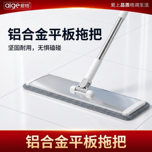 平板拖把家用一拖净2024新款拖布大号吸水商用懒人拖地神器替换布
