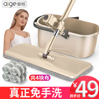拖把2025新款凈免手洗干濕兩用