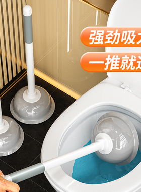 通马桶疏通器皮搋子厕所管道堵塞神器强力吸捅家用下水道工具吸盘