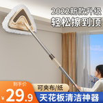 三角拖把家用天花板清洁神器擦墙壁面瓷砖玻璃可伸缩一拖免手洗净
