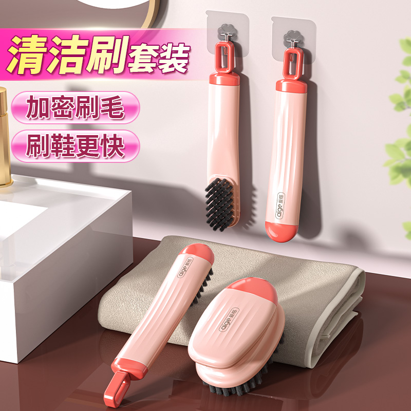 刷子洗鞋家用鞋刷洗衣衣服鞋子软毛专用不伤板刷多功能清洁刷神器