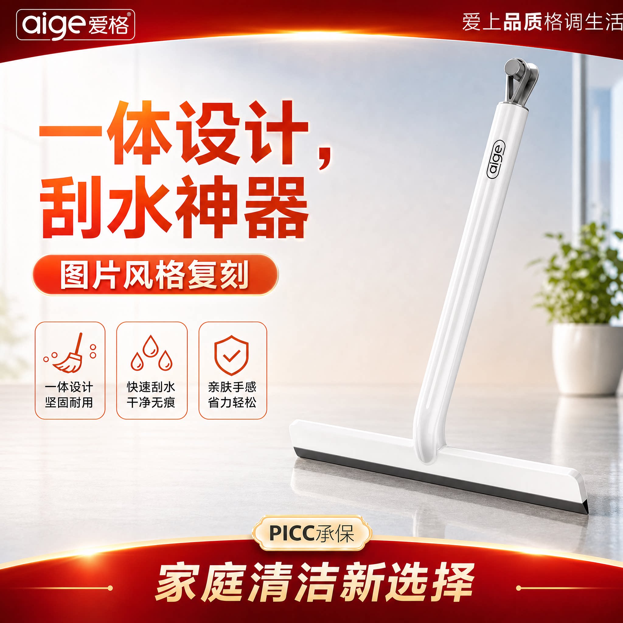 【爆售100W】刮玻璃神器