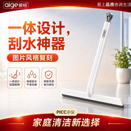 【爆售100W】刮玻璃神器