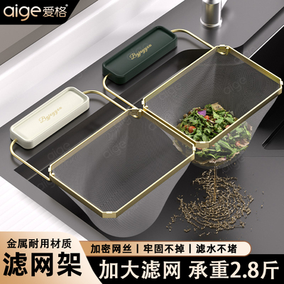 厨房水槽垃圾过滤网水池下水道沥水网地漏滤网洗碗池剩菜防堵网兜