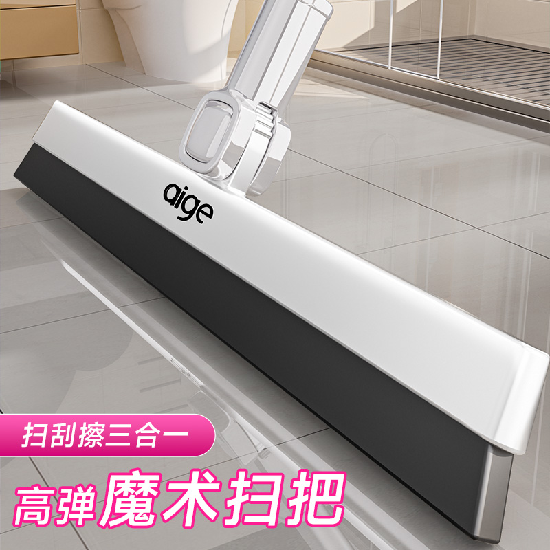 魔术扫把刮地板刮水器拖地两用