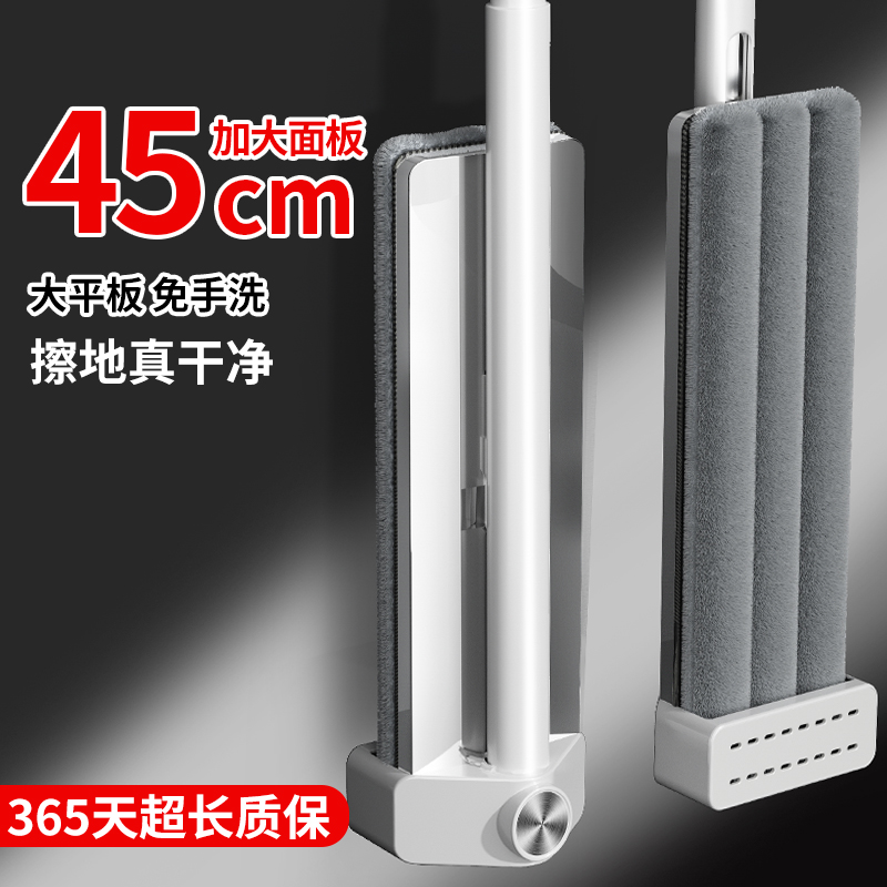 免手洗2025新款平板拖把一拖净家用加大吸水懒人地拖拖布拖地神器