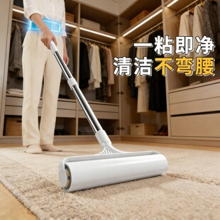 粘毛器滚筒长杆吸头发床上衣服可撕卷纸卷毛头发猫毛清理神器