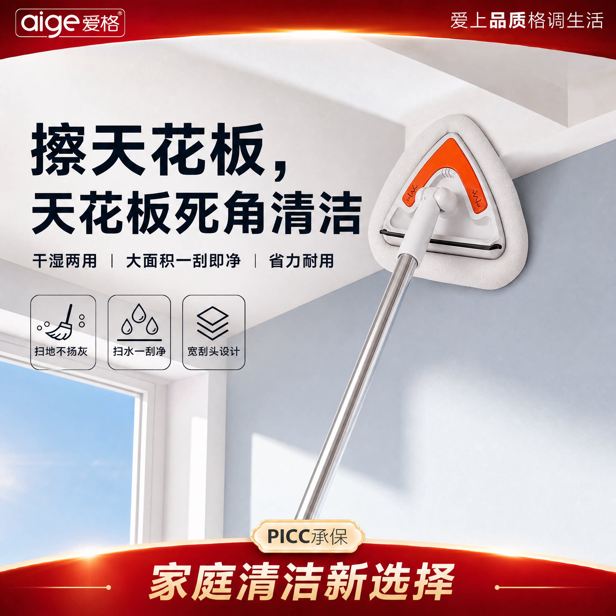 擦玻璃神器家用擦洗高层外窗户图片