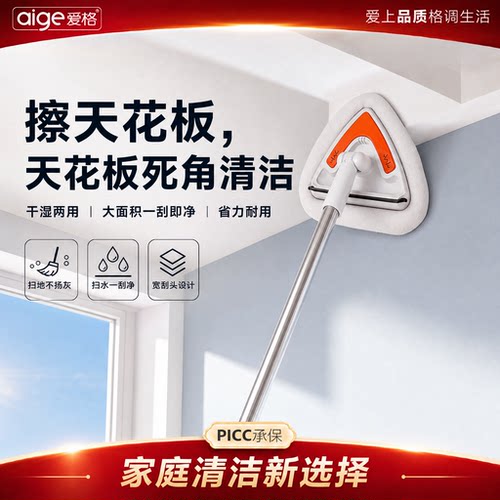 擦玻璃神器家用擦洗高层外窗户