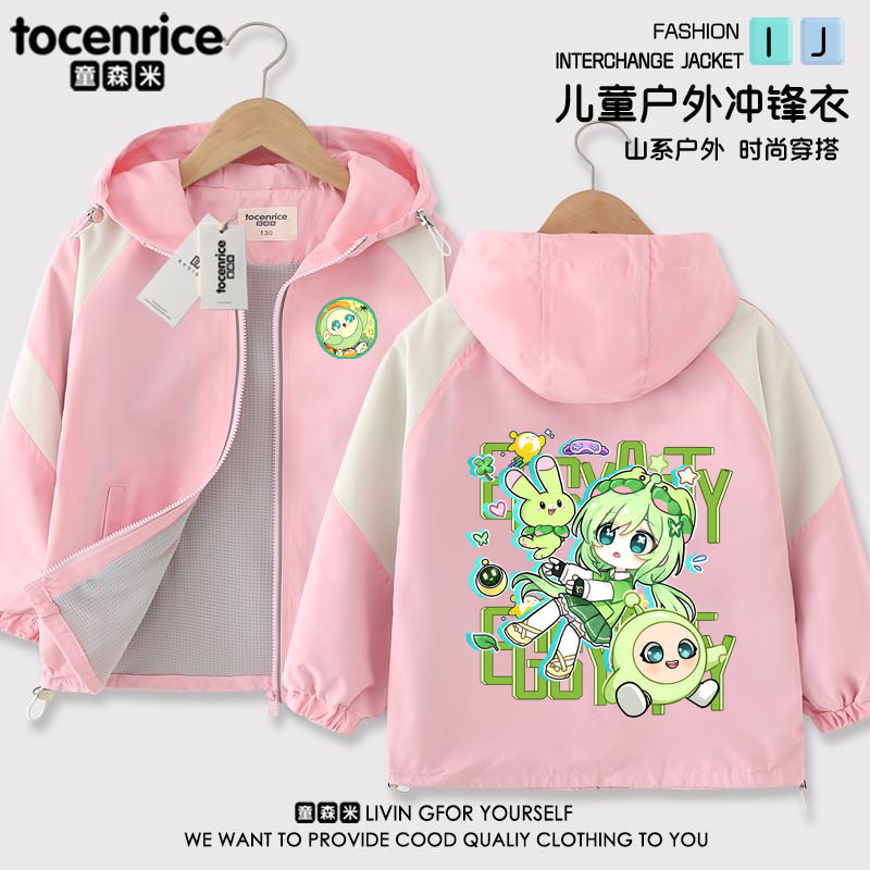 2024可爱卡通男女童外套秋装韩版冲锋衣儿童拉链衫风衣洋气潮款