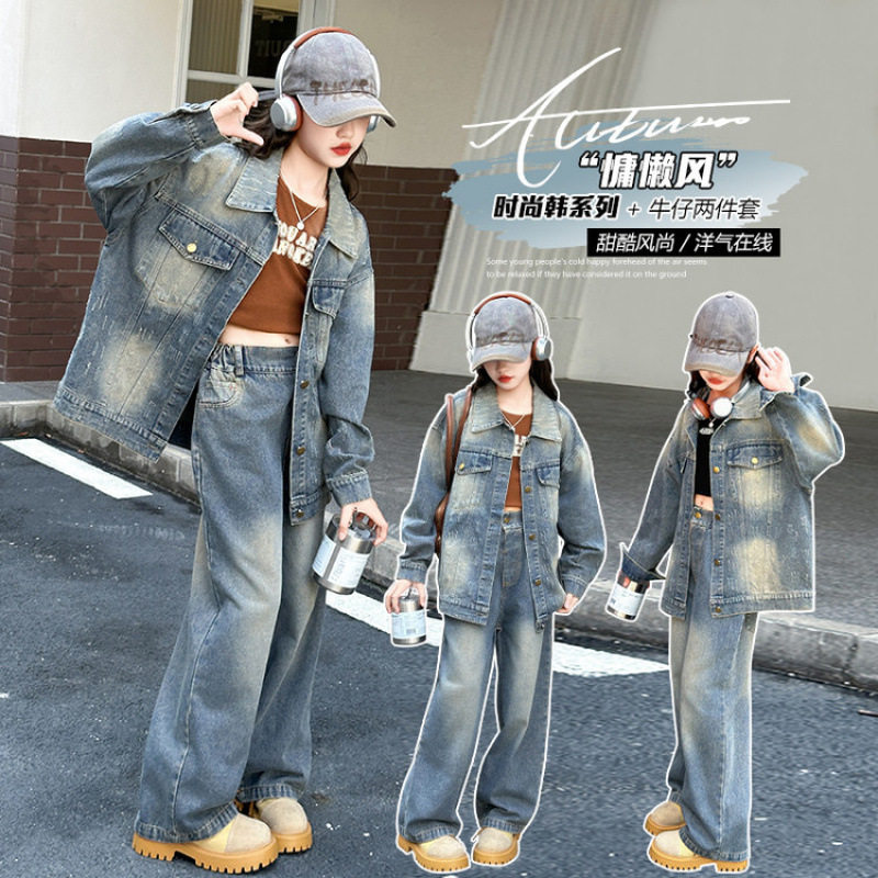 女童牛仔外套秋装洋气2025新款女大童休闲网红春秋牛仔阔腿裤套装