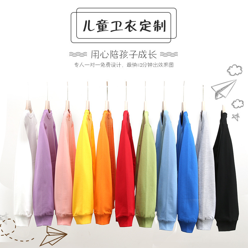 厂家秋冬儿童棉毛圈卫衣新款男女童糖果色宝宝秋装韩系卫衣