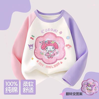 女童春秋纯棉长袖T恤2026春夏新款网红卡通亮片翻转变色儿童上衣