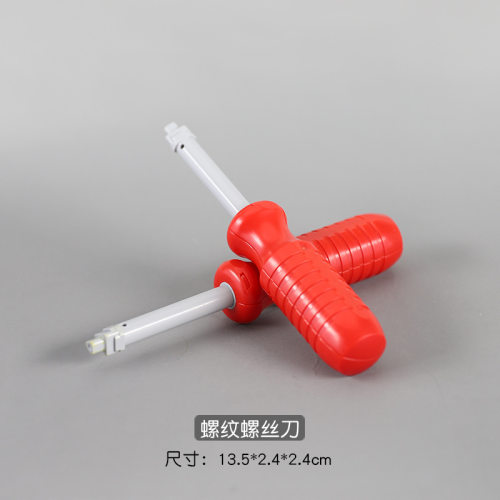 积木大颗粒拧螺丝刀45002百变工程机械齿轮9656儿童玩具零件配件