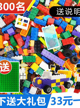 称斤卖积木小颗粒散装8拼装儿童玩具10益智12岁以上零件适用乐高