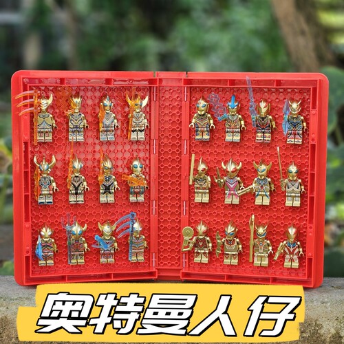 积木小人人仔黄金赛罗积木人奥特拼装玩具男孩6岁12以上适用乐高