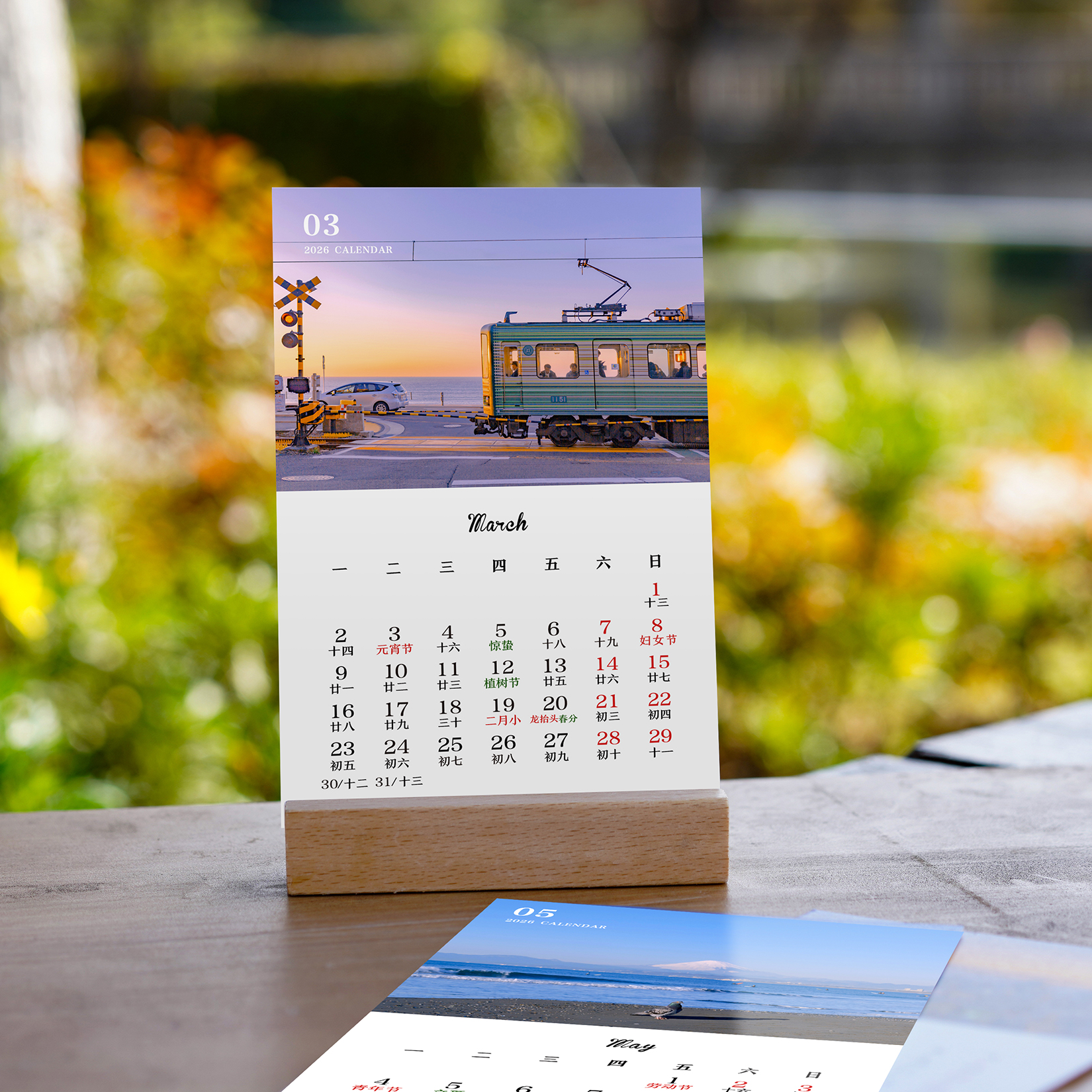 月历卡片礼品富士山木质桌面摆件