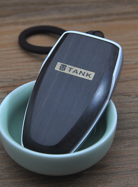 适用于坦克300车用钥匙包改装新标TANK4三百越野5007车用遥套壳