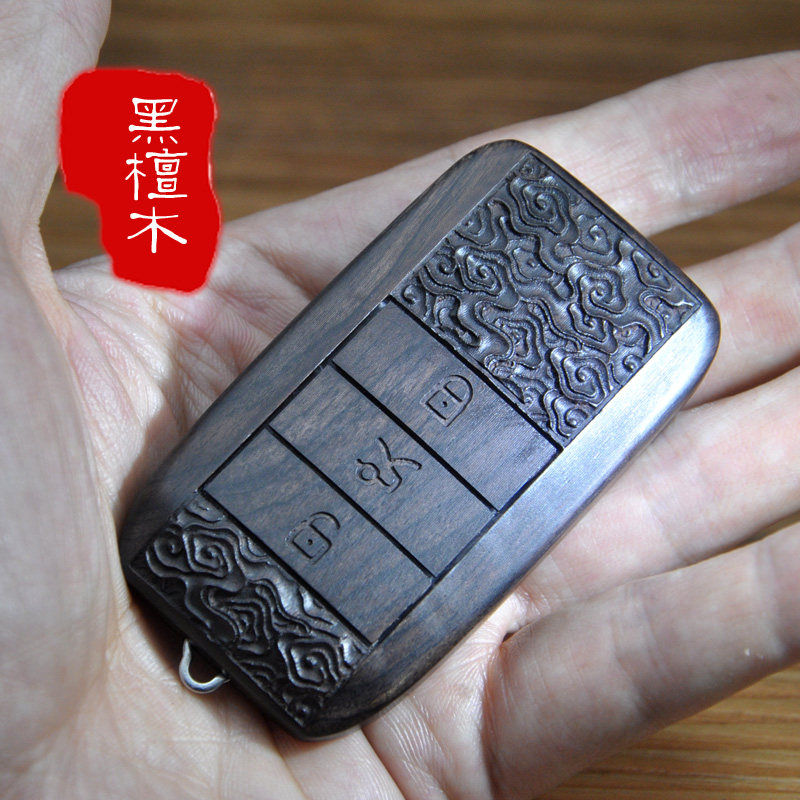 黑檀木名爵6新能源MG6ZS荣威RX5i6RX8ei5ei6车用钥匙包壳扣改装