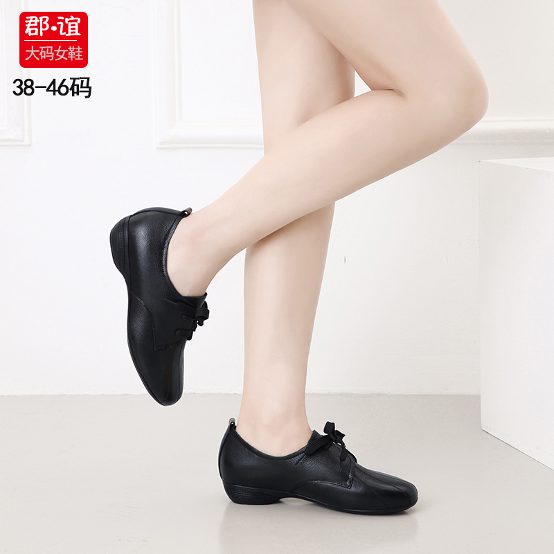 加大码加肥女鞋软牛皮宽胖脚系带