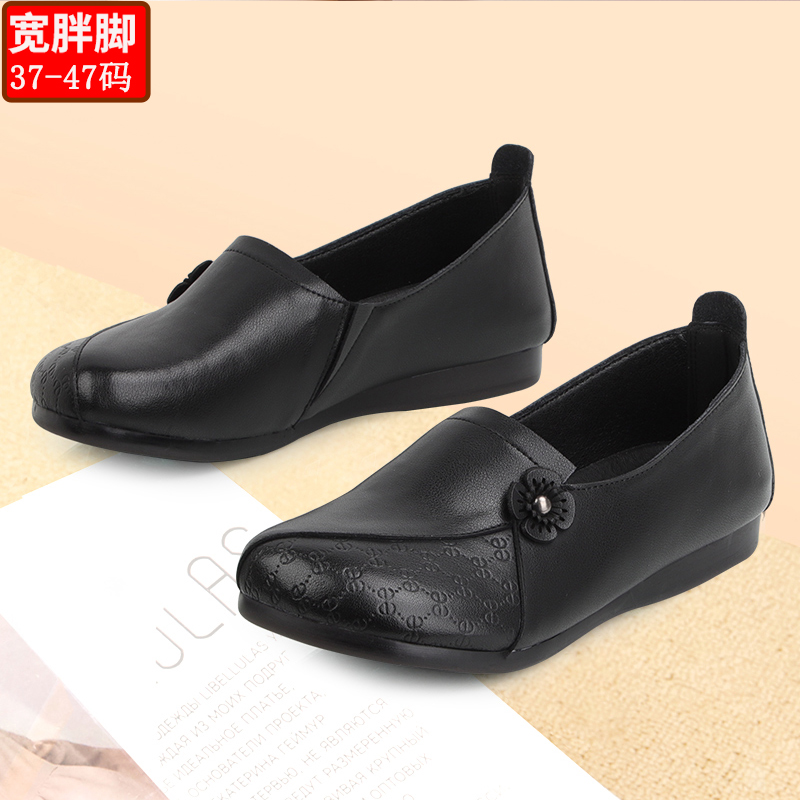 45特大码脚宽平底胖妈妈软牛皮鞋43加肥大脚骨女鞋44防滑老人鞋41